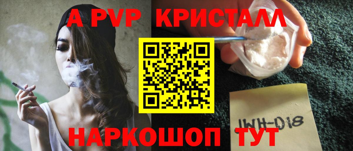 Alfa_PVP мука Лесозаводск