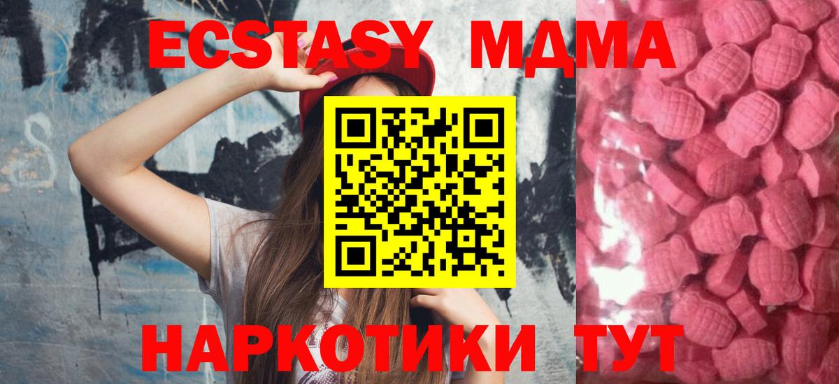 Ecstasy DUBAI Лесозаводск