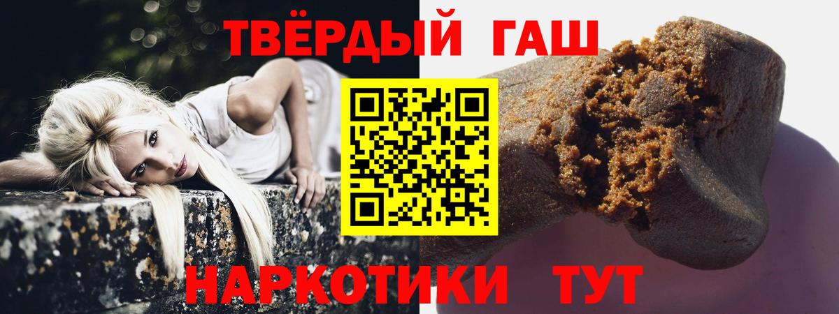 ГАШИШ 40% ТГК  Вход с VPN  Лесозаводск  ГАШ ice o lator 