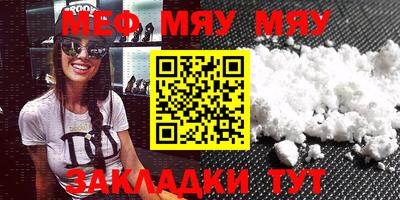 круглые Кандалакша