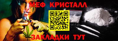 круглые Кандалакша