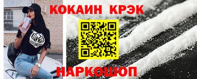 круглые Кандалакша