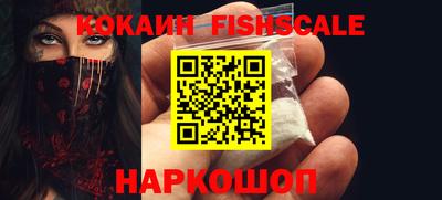 круглые Кандалакша