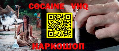 круглые Кандалакша