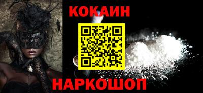 круглые Кандалакша