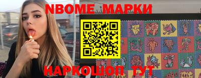 круглые Кандалакша