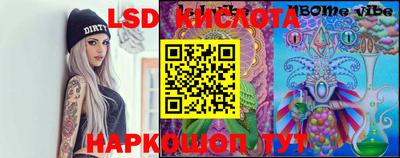 круглые Кандалакша