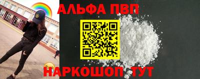 apvp Камышлов