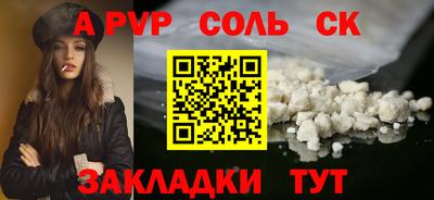 круглые Кандалакша