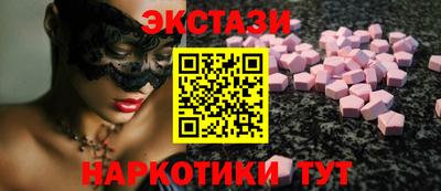 ECSTASY Канаш