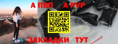 круглые Кандалакша