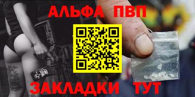 apvp Камышлов