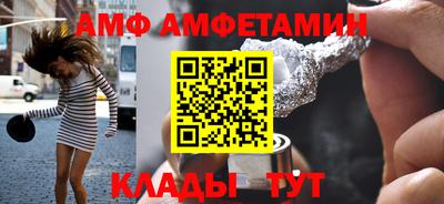 круглые Кандалакша
