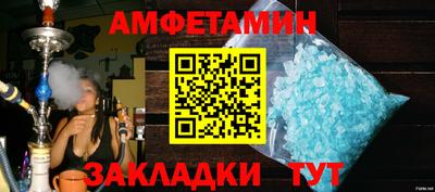 круглые Кандалакша