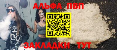 круглые Кандалакша