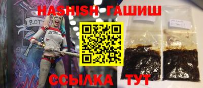 круглые Кандалакша