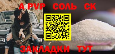 круглые Кандалакша