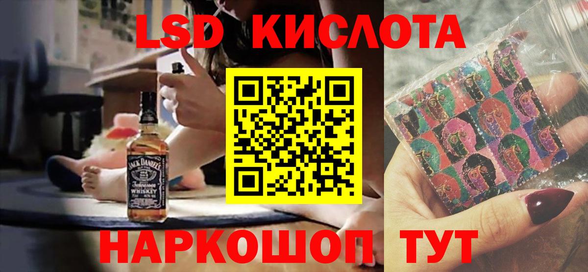 Лесозаводск  LSD-25 экстази ecstasy  hydra ссылка  Вход с VPN  ЛСД экстази ecstasy 