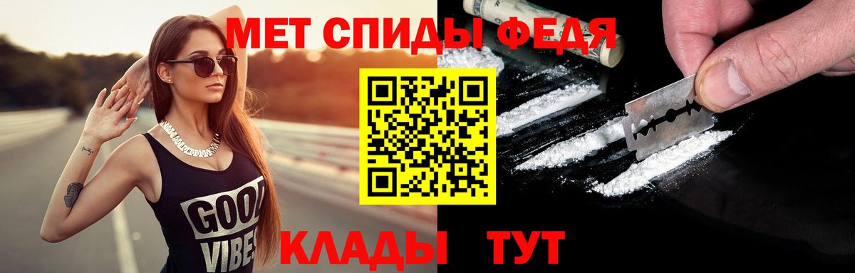 Первитин  Первитин витя  Вход с VPN  Лесозаводск 