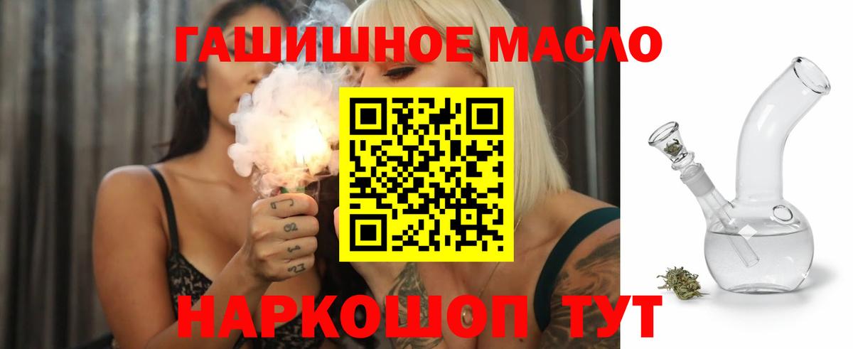 ТГК вейп с тгк  как найти закладки  Лесозаводск  Вход с VPN 