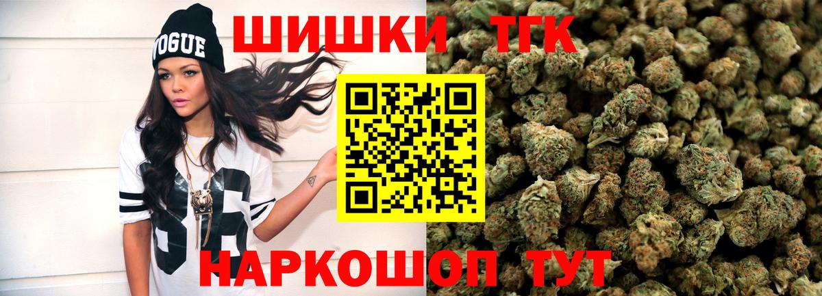 Лесозаводск  Конопля MAZAR  Каннабис план  Бошки марихуана гибрид  Вход с VPN 