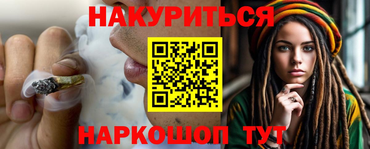 Конопля сатива Лесозаводск